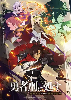 沧元图动漫 主角孟川角色设定图