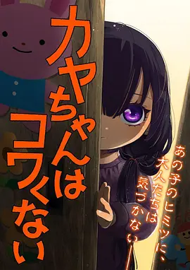 沧元图动漫 第二季 界域战场